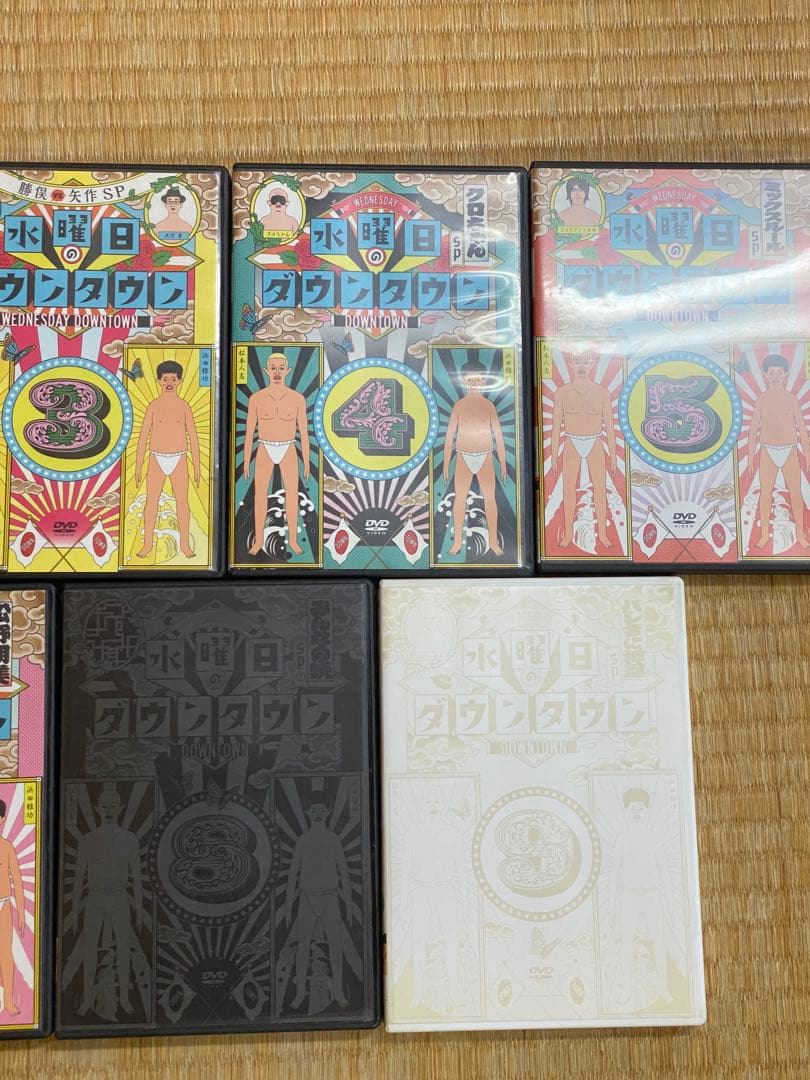 水曜日のダウンタウン DVD 1巻〜9巻　９本セット
