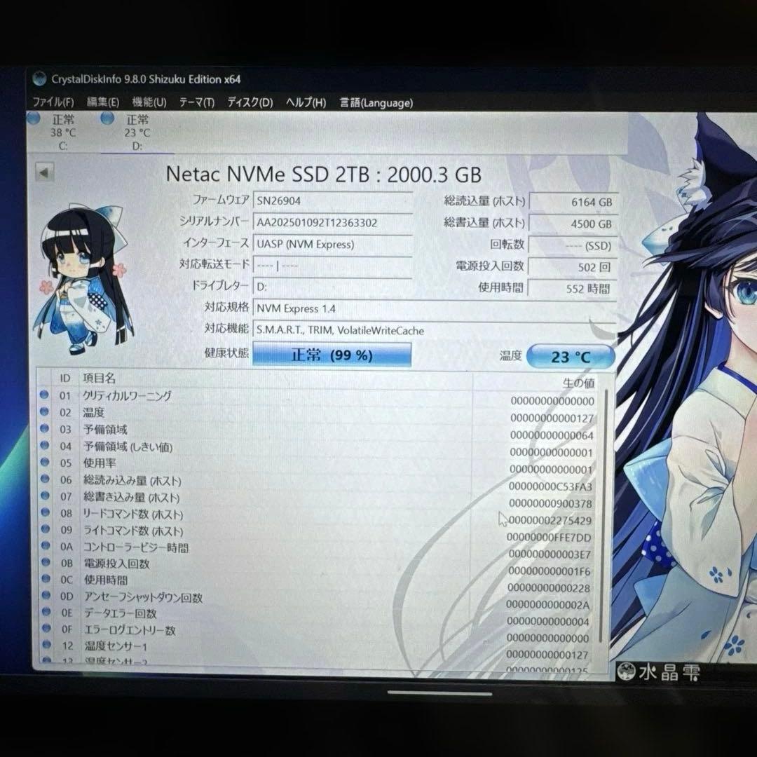 内蔵型SSD Netac NV3000 NVMe 2TB SSD PCIE Gen3x4