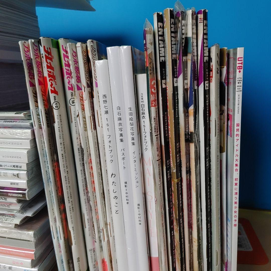 【特典いろいろ／未開封含む】 乃木坂　など　写真集　雑誌　まとめ売り　約49冊