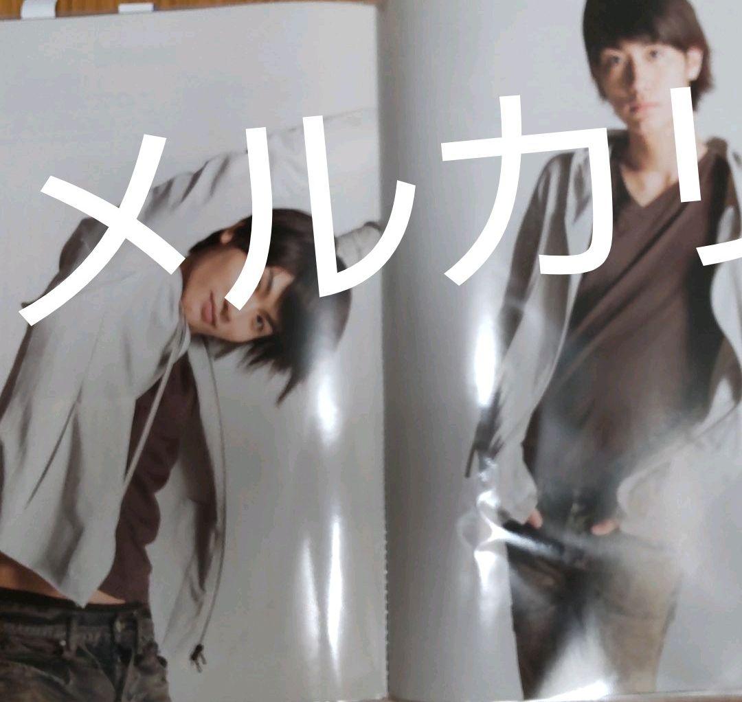 三浦春馬 雑誌 切り抜き 35