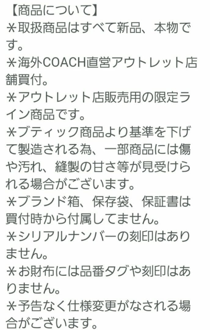 coach　レザー 折り財布 オフホワイト