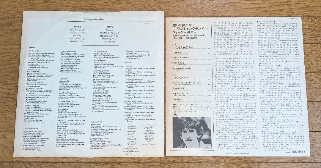 『希少な見本盤』ジョージハリスン Somewhere In England 帯付