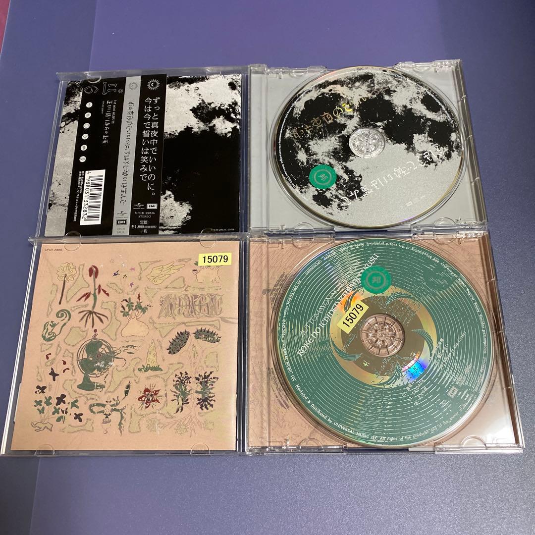 ずっと真夜中でいいのに Zutomayo CDセット 7枚組