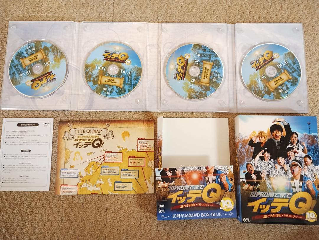 【DVD】世界の果てまでイッテQ BLUE＆RED 超限定エクストラDVD付