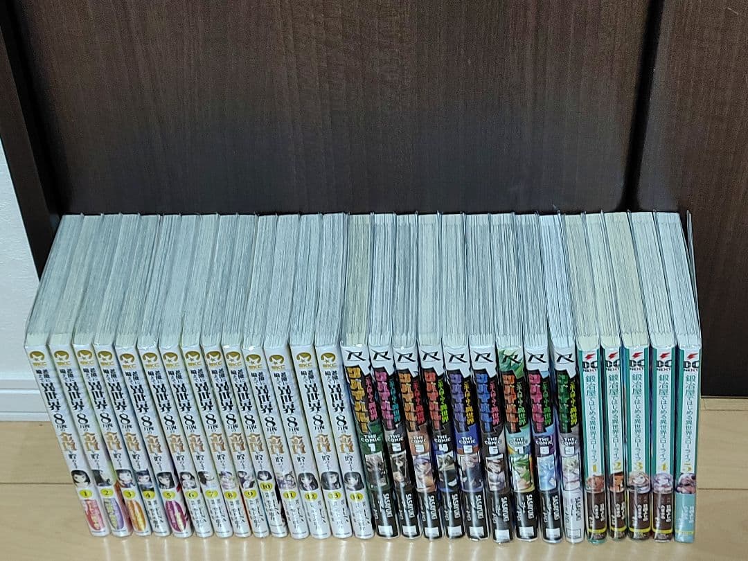 異世界・転移コミック その３