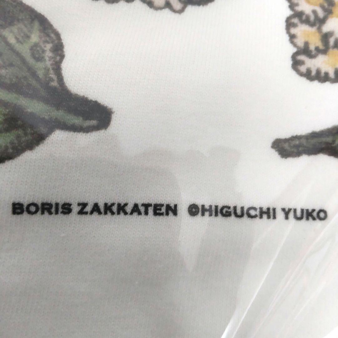 新品！！ヒグチユウコ Tシャツ 猫とお花