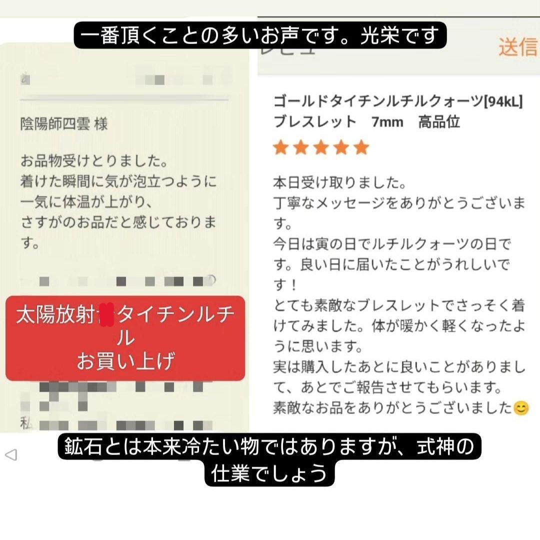 孚益圭中庸符[6eeH6j27]上司、師、先達から寵愛を受け、職場、組織内和合に