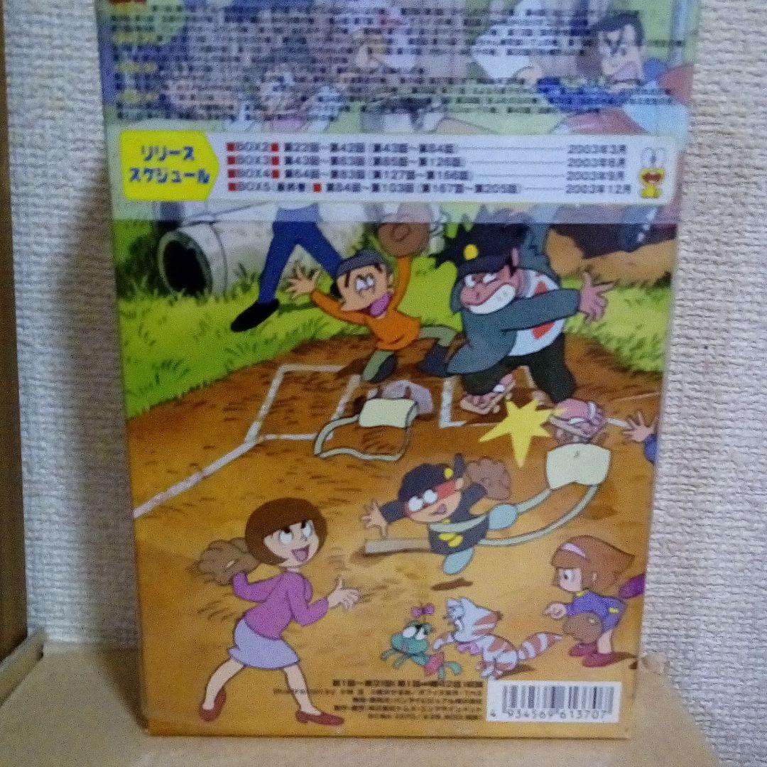 ど根性ガエル DVD-BOXセット