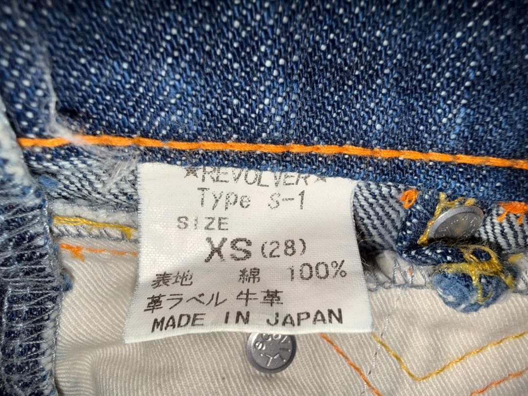 【希少・y2k】REVOLVER リボルバー レースアップ デニムパンツ XS