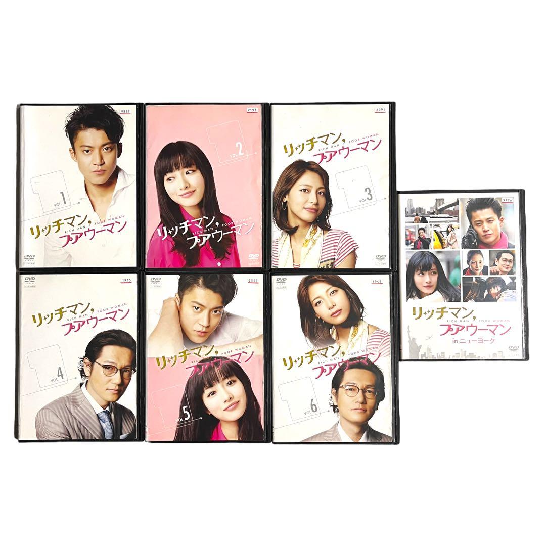 新品ケースDVD 「リッチマン、プアウーマン」 全巻 SP付 小栗旬 石原さとみ