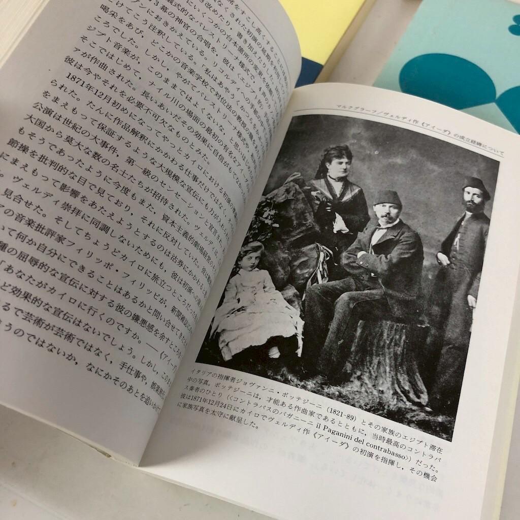 古書・実用書・趣味本 まとめ売りセット ビジネス