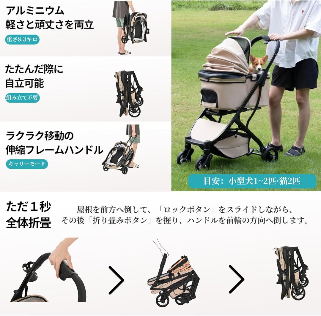 チ*プ様 50% OFFから【新品】1秒全体折畳 ペットカート 軽量 アルミニウ