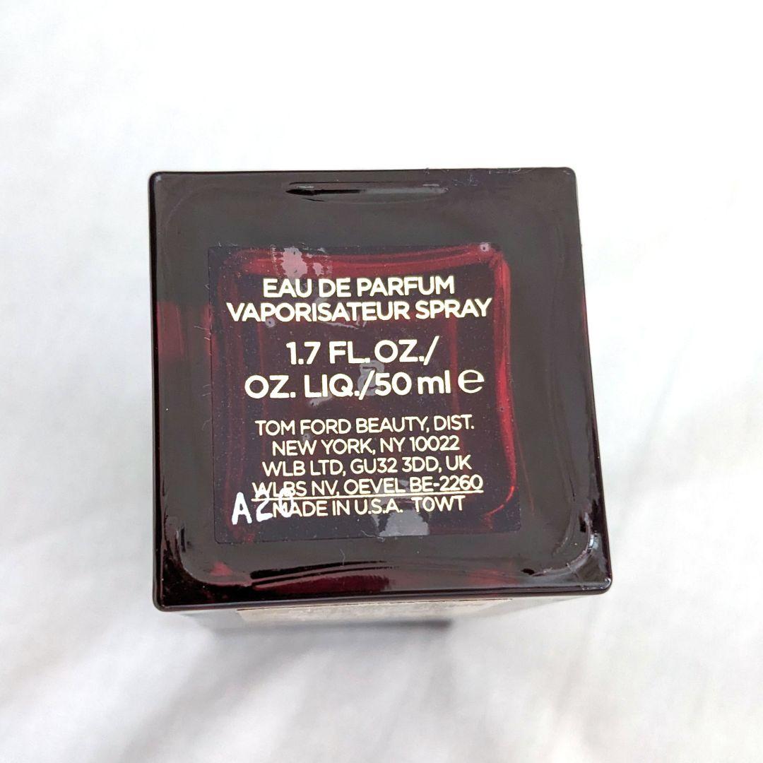 新品★日本語シール有 / JASMIN ROUGE 50ml / 満タン
