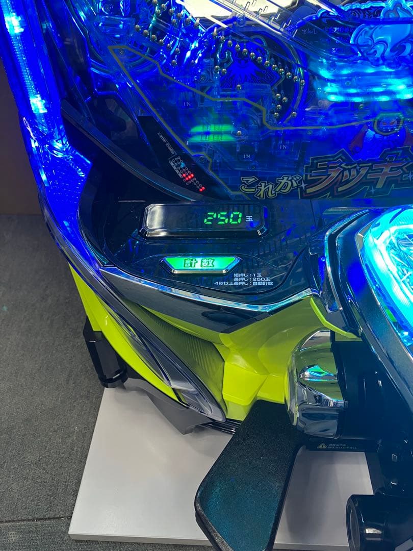 スマパチ実機 パチンコ ｅフィーバーダンまち２Ｇ 簡易ユニット付 ⭕️送料無料⭕️