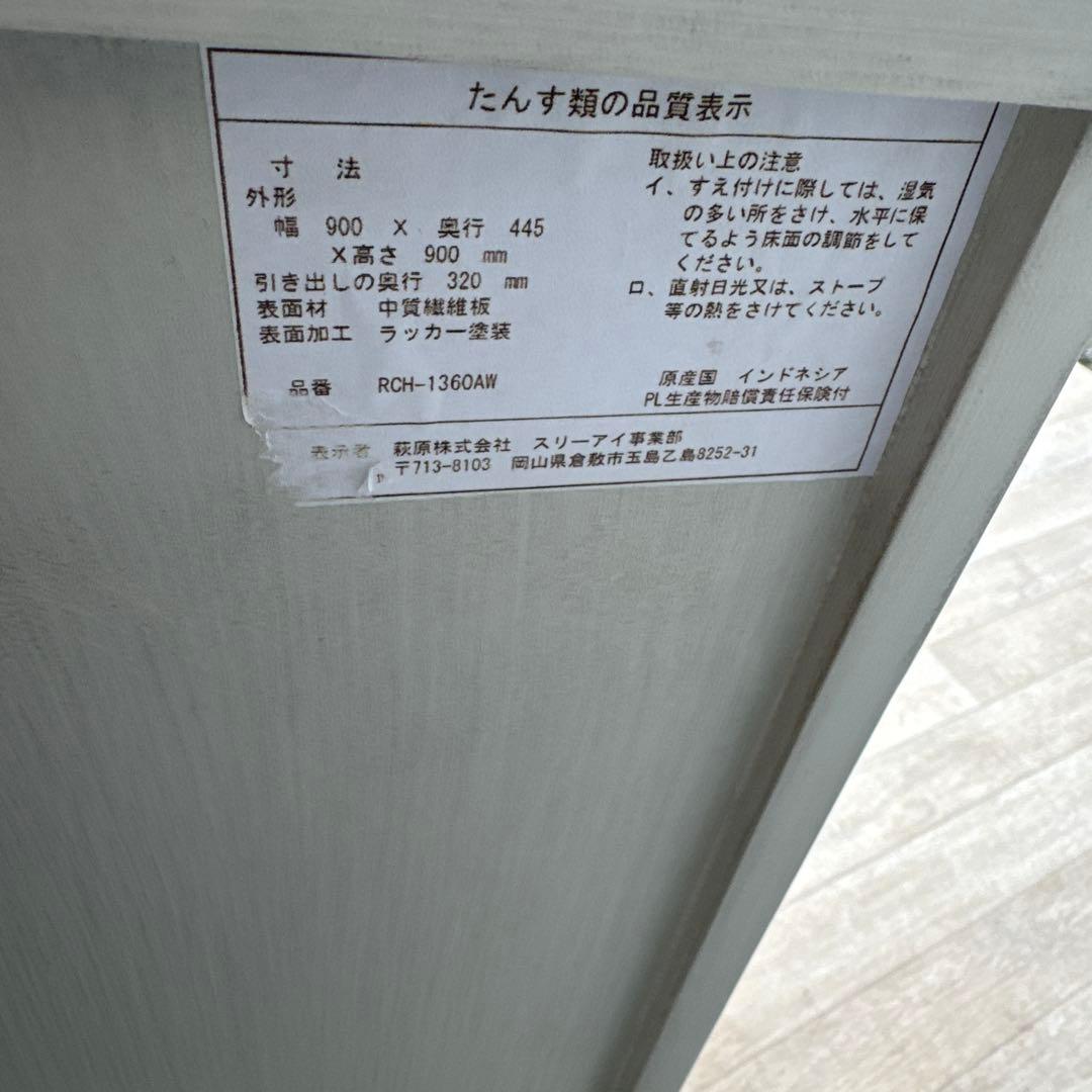 姫家具　チェスト　フレンチ　白家具　猫脚　アンティーク調　①