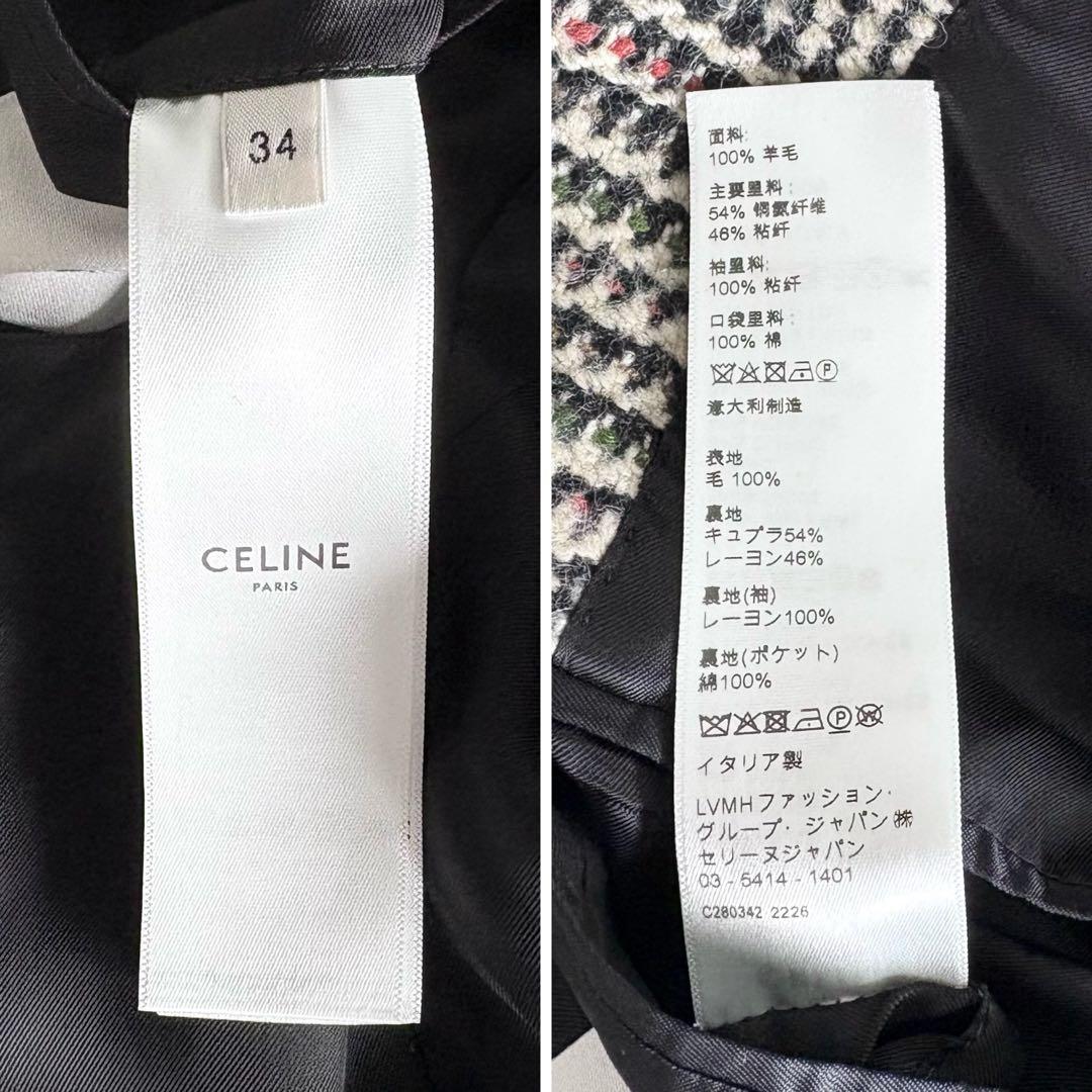 極美品 CELINE TOMBOY ツイードテーラードジャケット 34 ロング