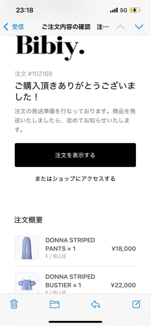 Bibiy. オフショルダーキャミソール 青白ストライプ
