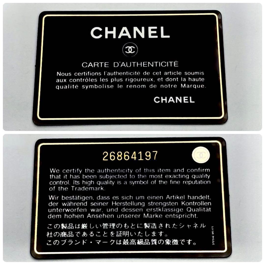 CHANEL マトラッセ キャビアスキン スモールウォレット 正規保証 Z446