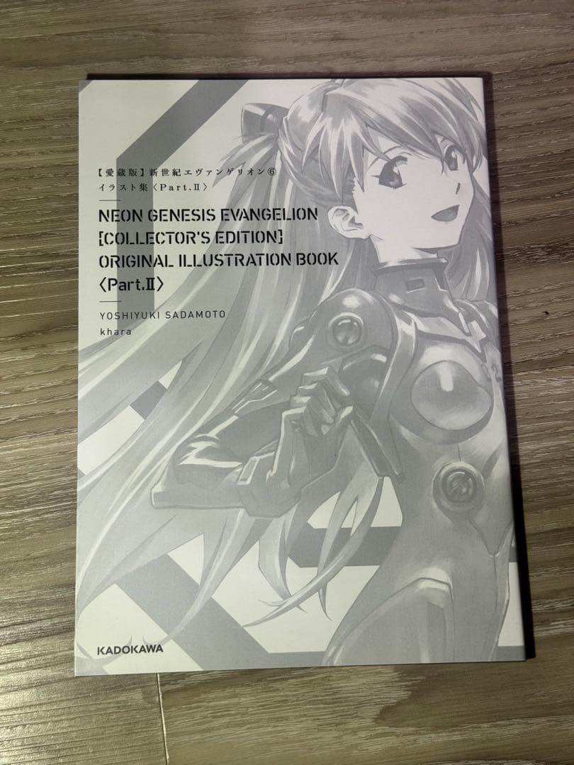 愛蔵版 新世紀エヴァンゲリオン 全7巻 特典付き カドカワストア全巻購入特典付