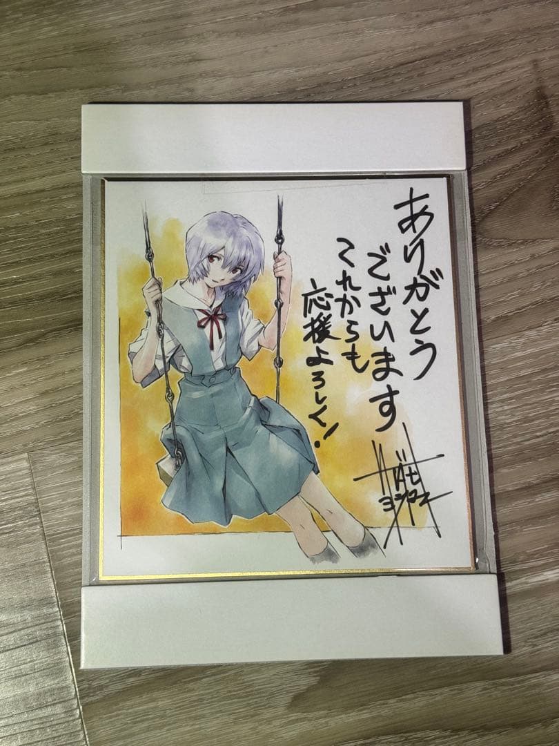 愛蔵版 新世紀エヴァンゲリオン 全7巻 特典付き カドカワストア全巻購入特典付