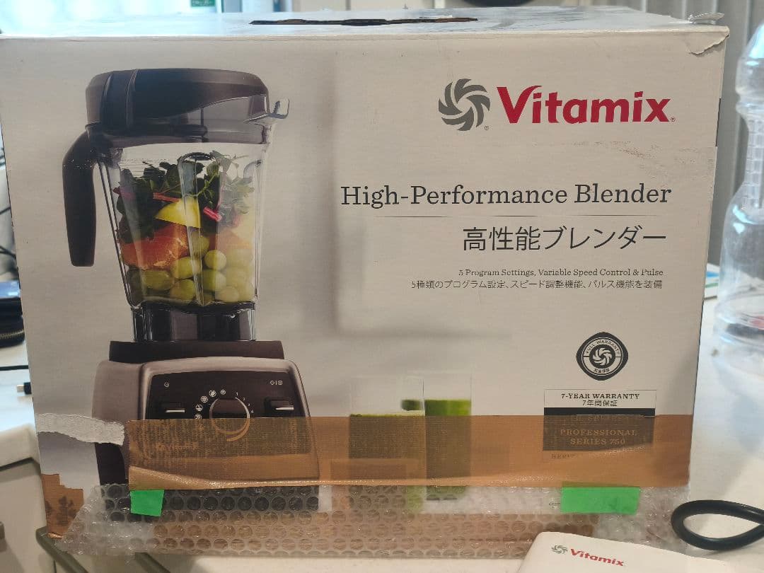 Vitamix プロ 750 高性能ブレンダー 本体VM0173C