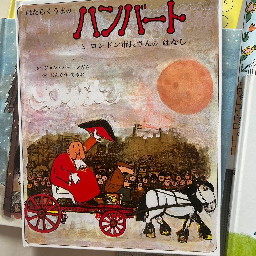 [191]絵本セット 11冊