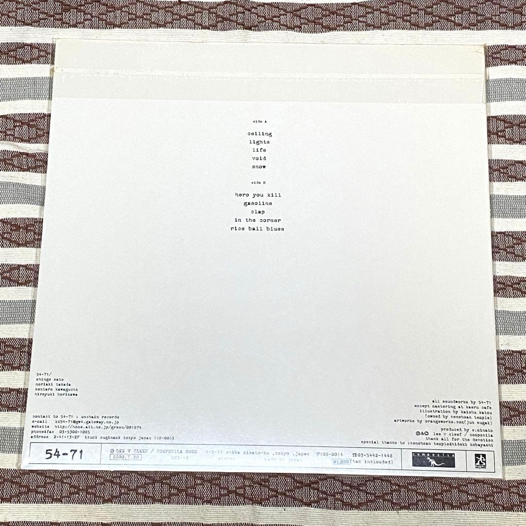 54-71 54-71 LP アナログ レコード 未開封