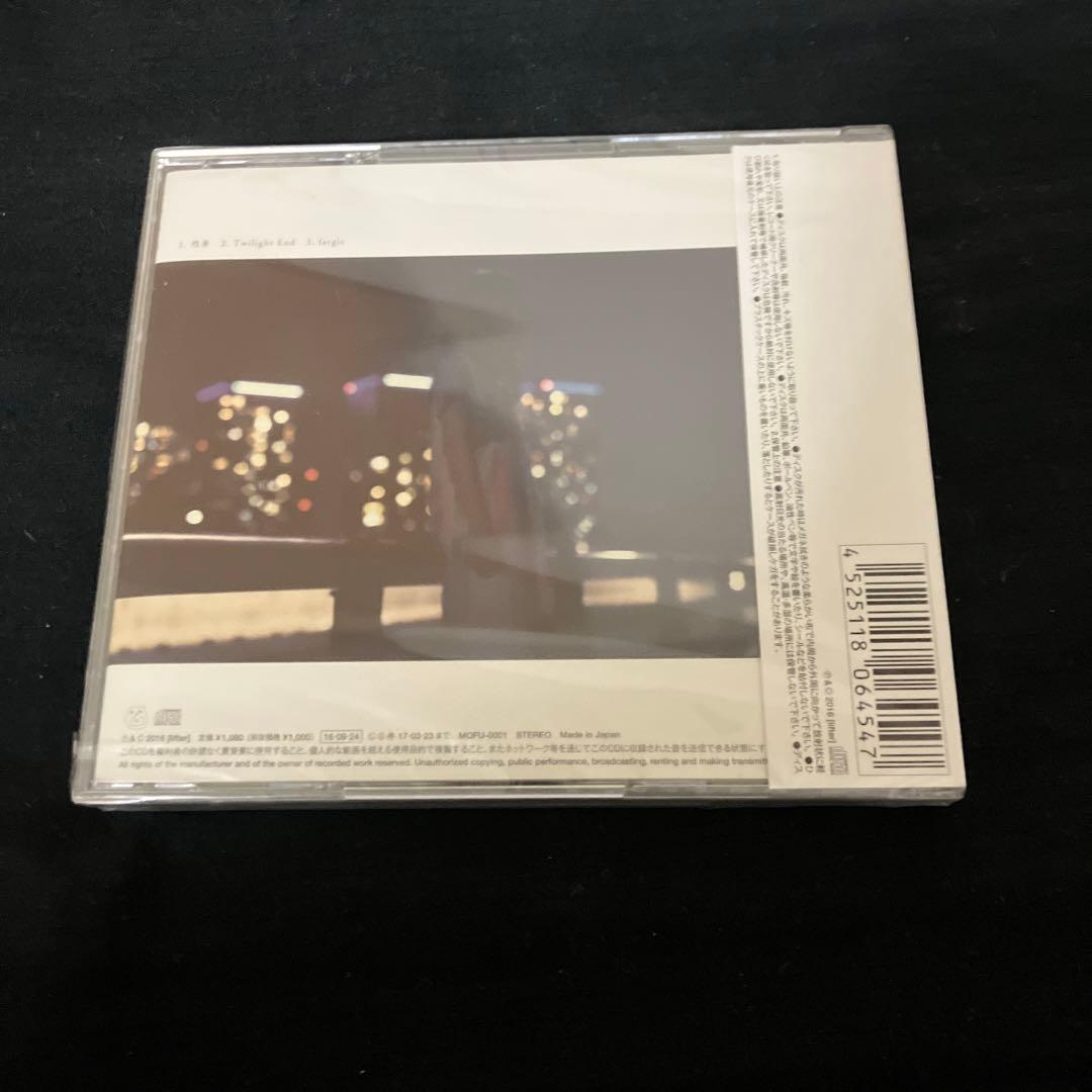 【未開封】 lifter Twilight End e.p.
