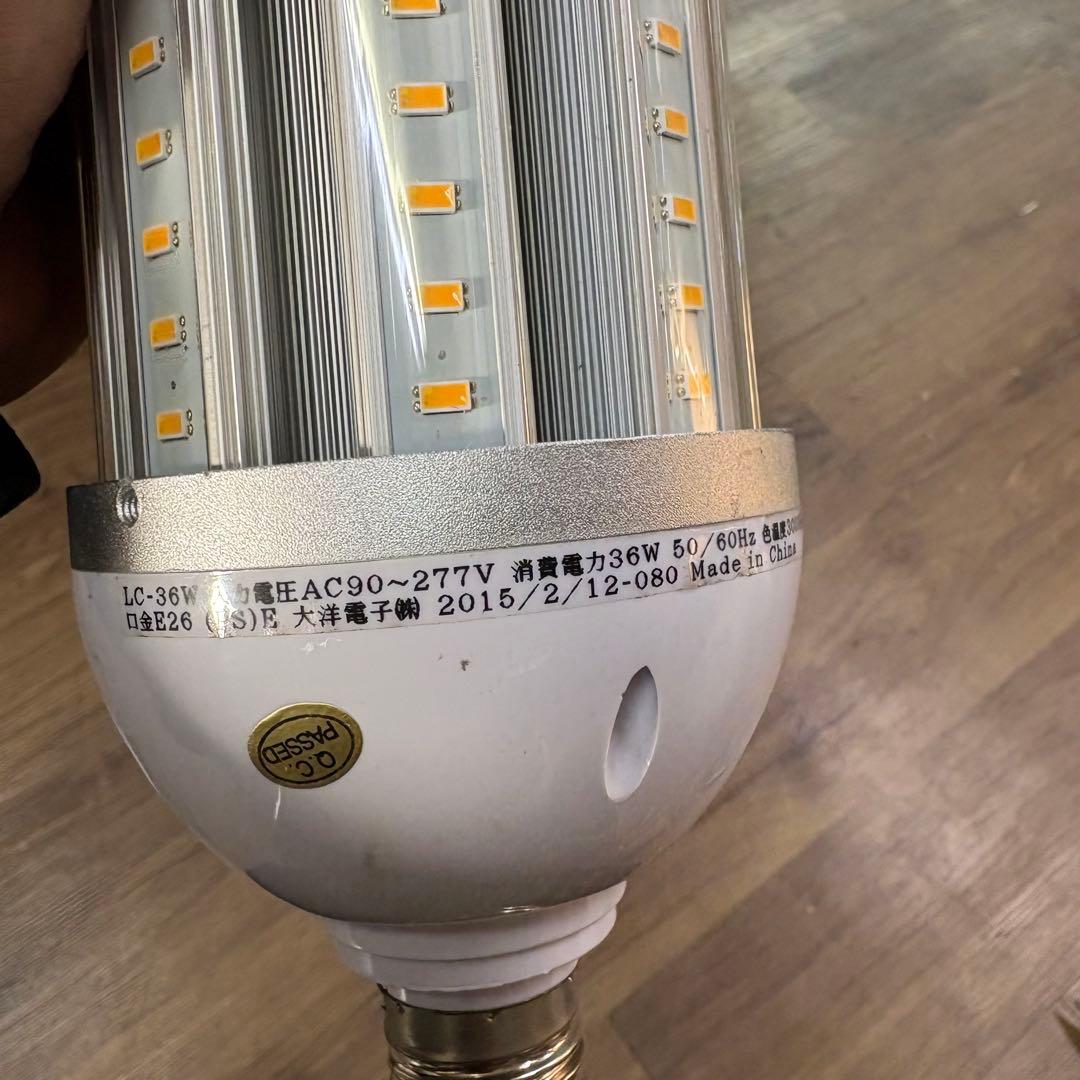 2点 大洋電子 36W LEDコーンライト E26 昼白色相当