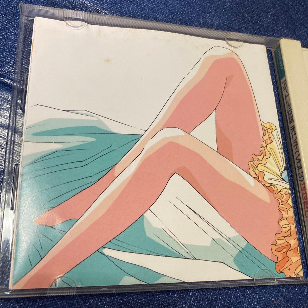 アイドル伝説えり子.Legendary Idol Eriko (Vol.3)CD