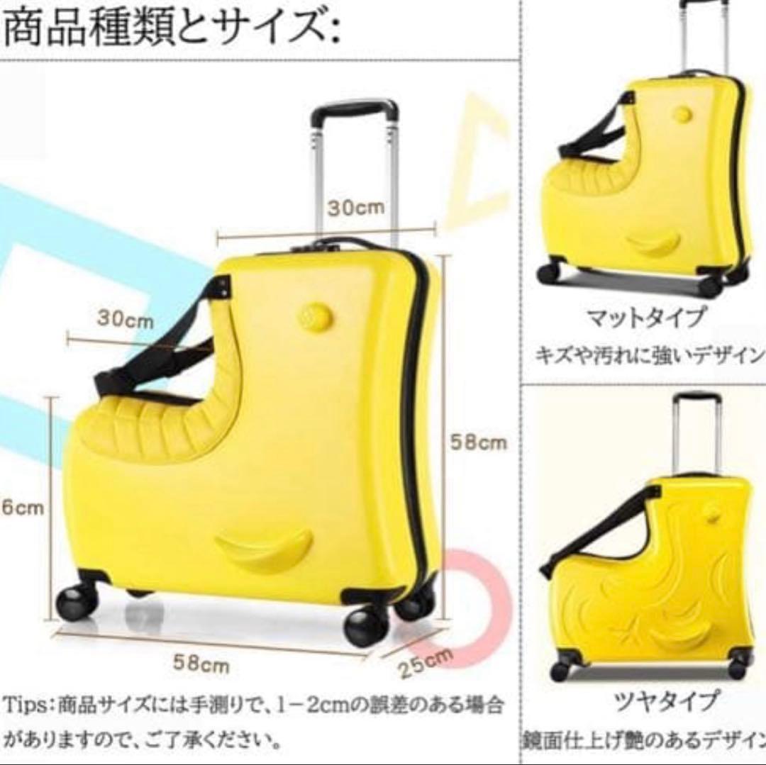 乗れる キャリーケース スーツケース 青