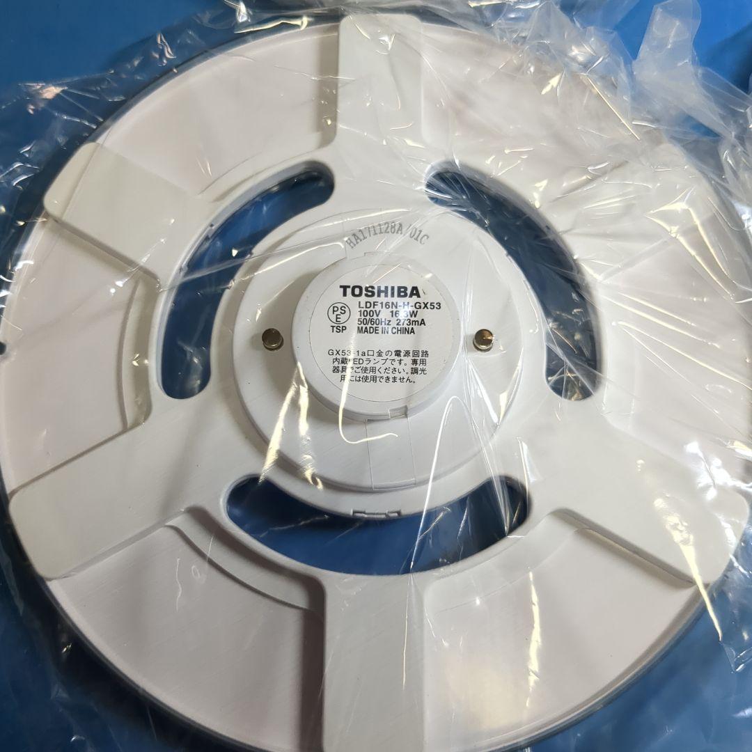 東芝 LDF16N-H-GX53 3個セット 昼光色 中古品16.3W