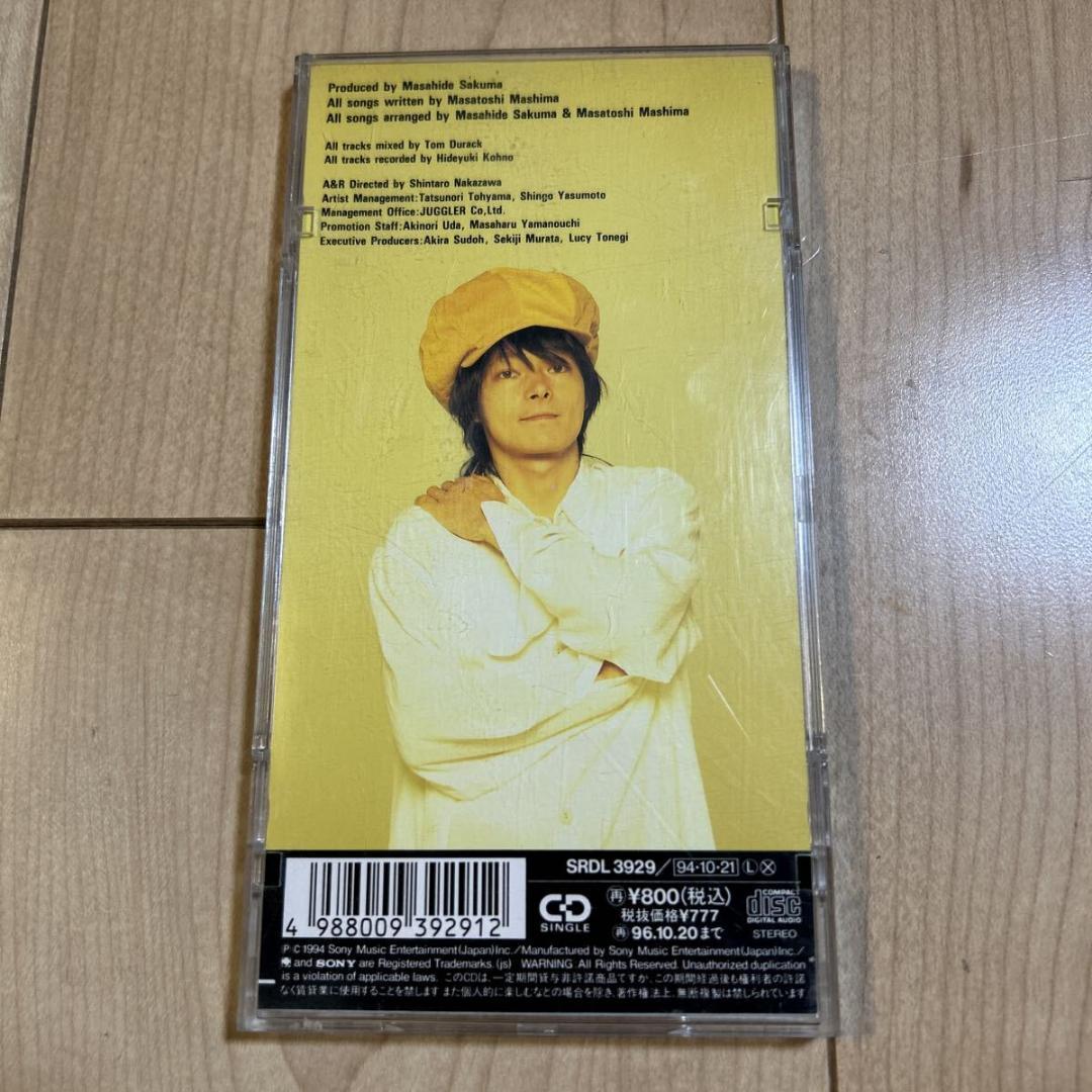 【8cmシングル・プラケース付き・廃盤】真島昌利【カレーライスにゃかなわない】