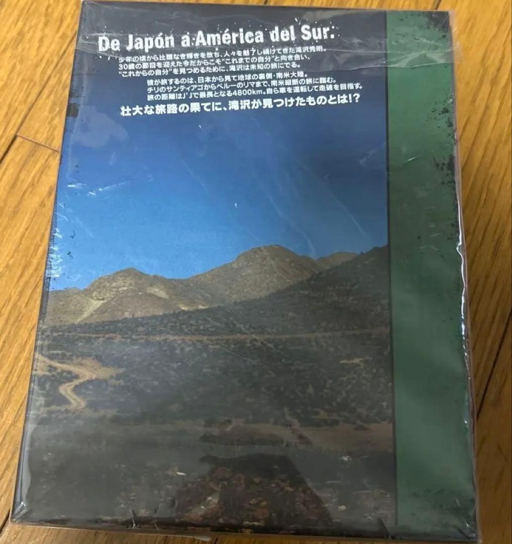 滝沢秀明/J'J 滝沢秀明 南米縦断 4800km Blu-ray BOX
