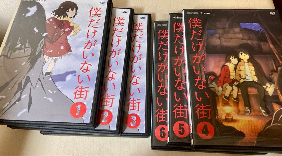 僕だけがいない街 DVD 1-6巻セット
