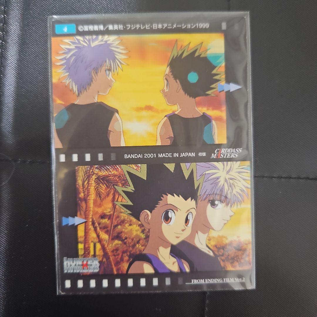 HUNTER×HUNTER　カードまとめ売り