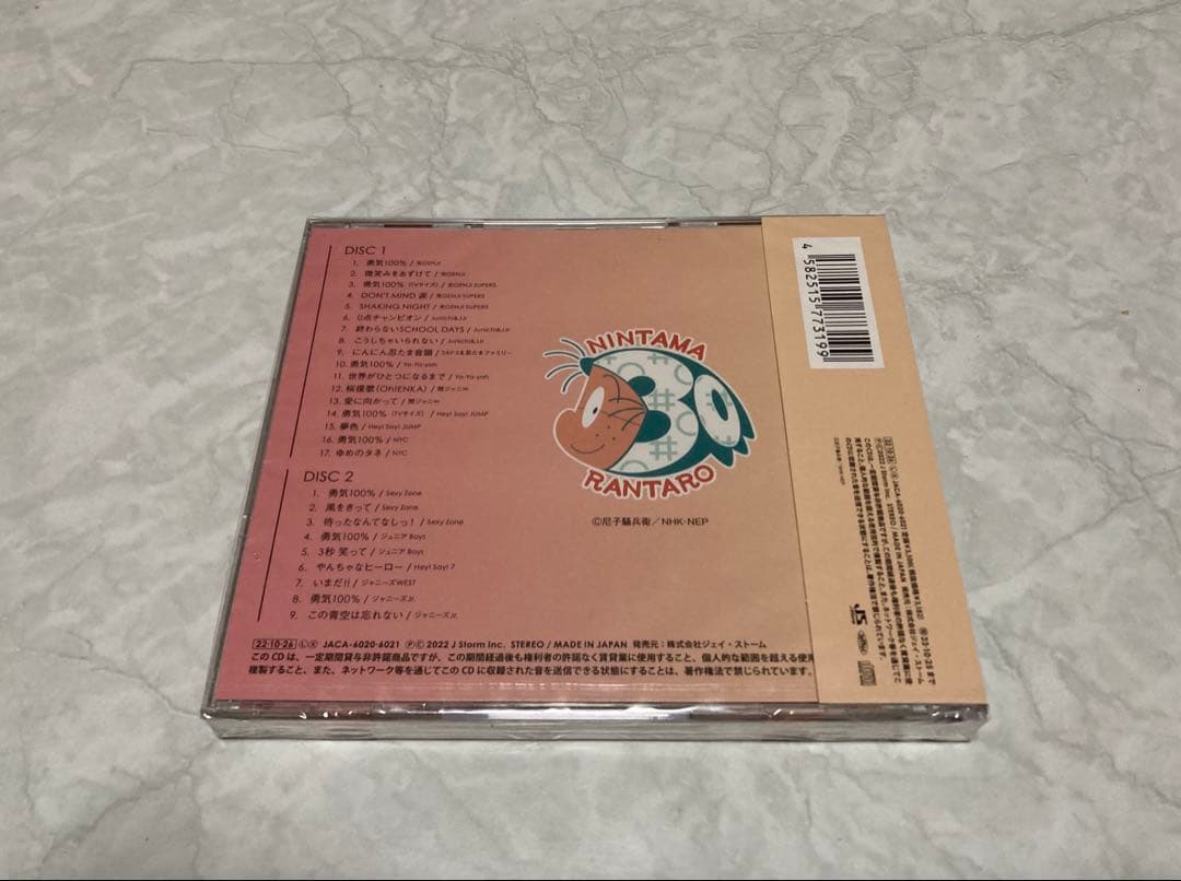 忍たま乱太郎30years anniversary THE BEST SONGS
