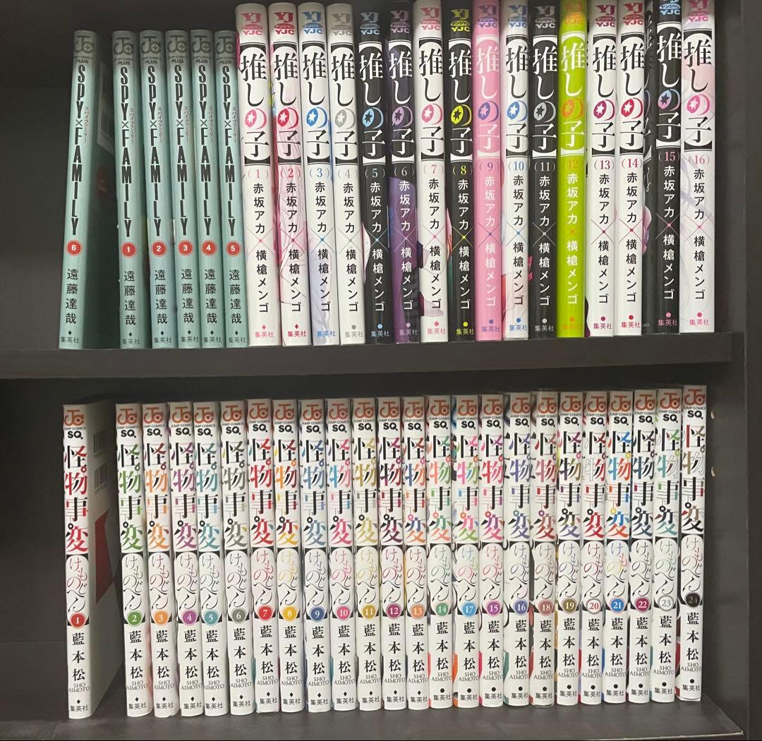 ジャンプ漫画　3点セット