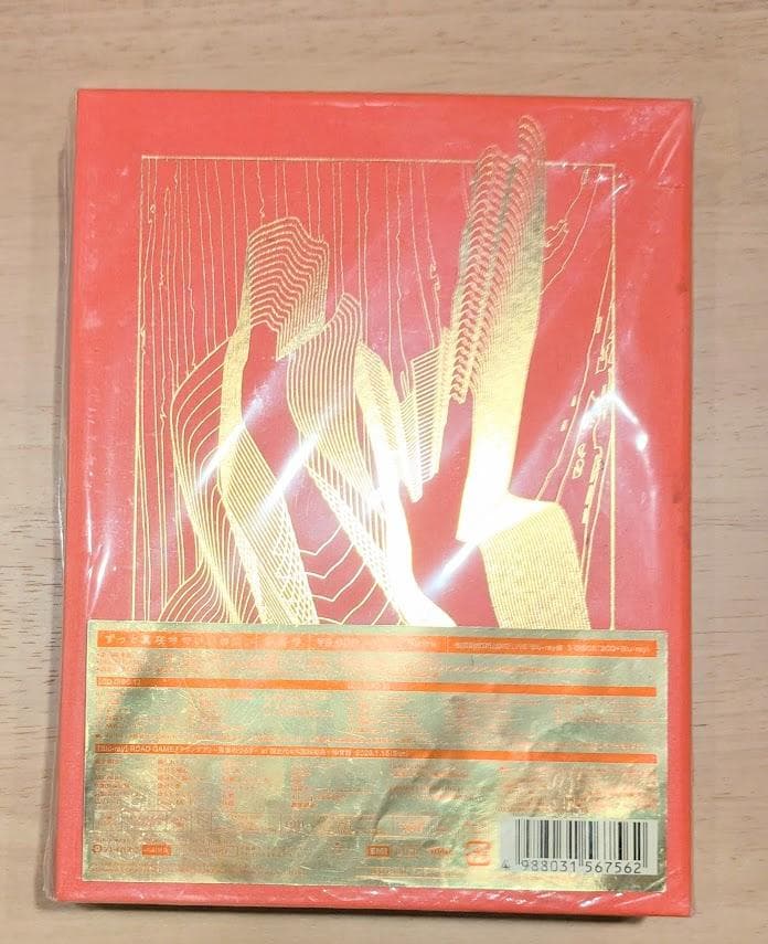 【即購入OK】ずっと真夜中でいいのに。　「沈香学」　初回限定盤