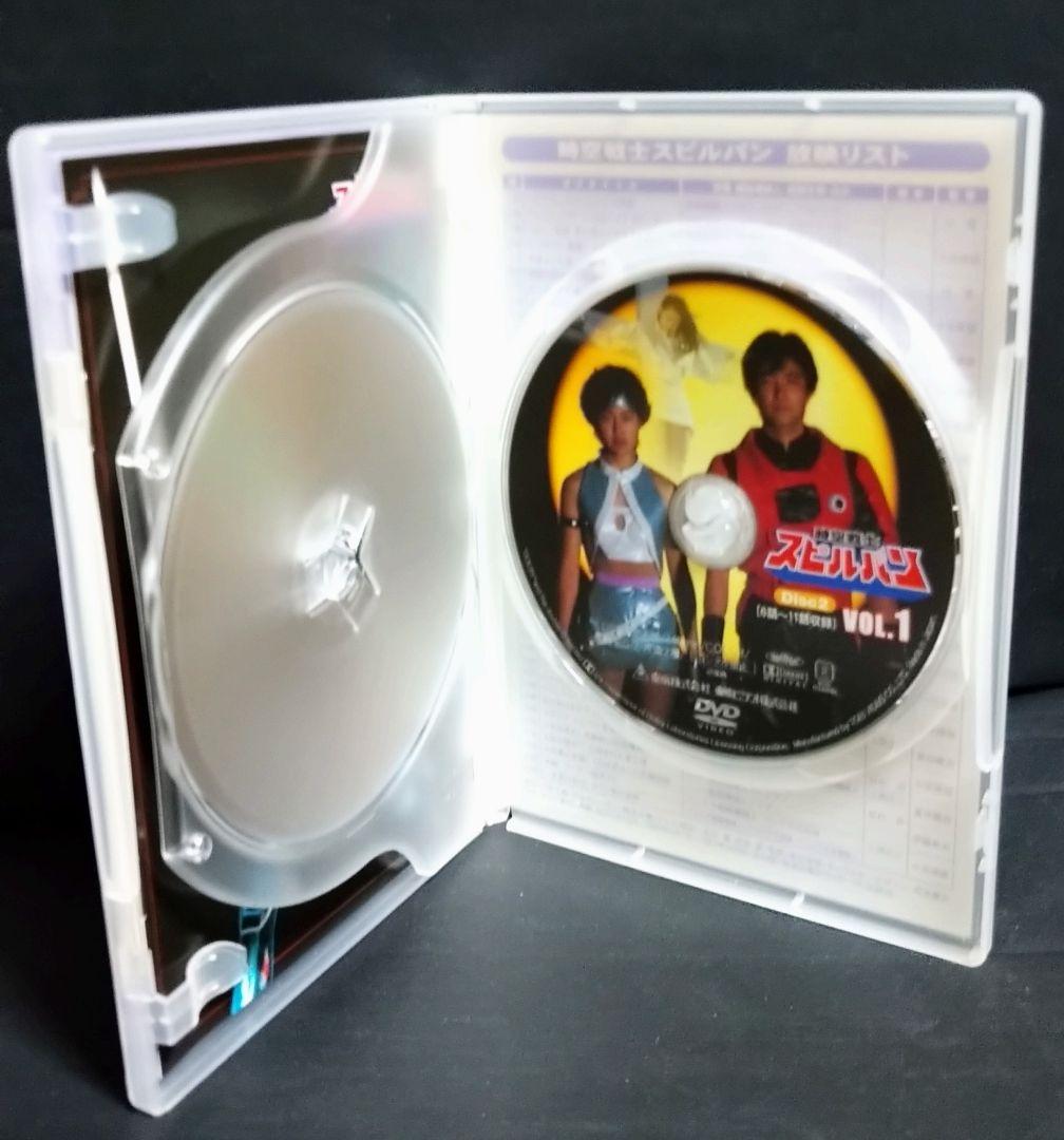 【時空戦士スピルバン】セルDVD 全4巻44話ディスク8枚セット　渡洋史