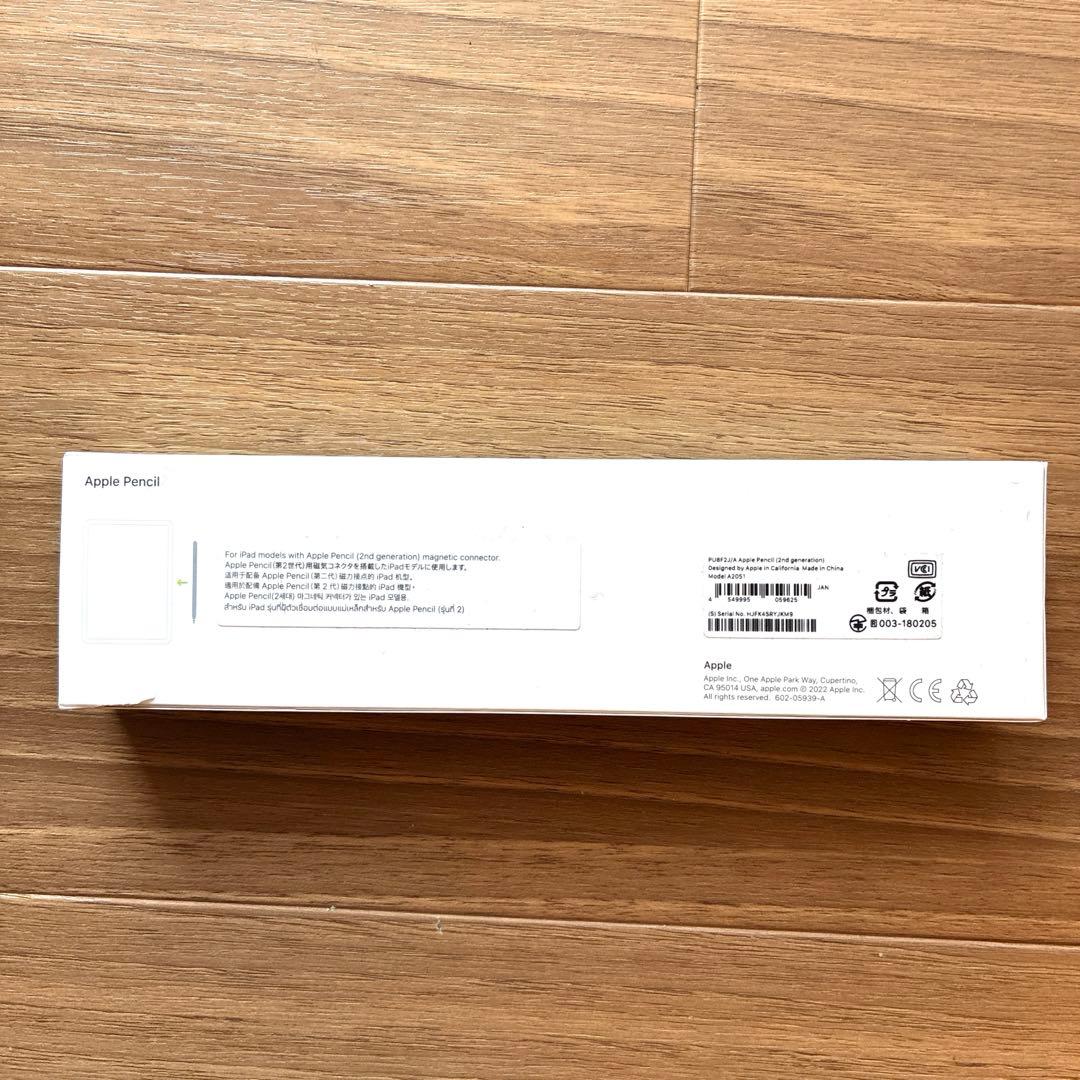Apple Pencil 第二世代 ホワイト