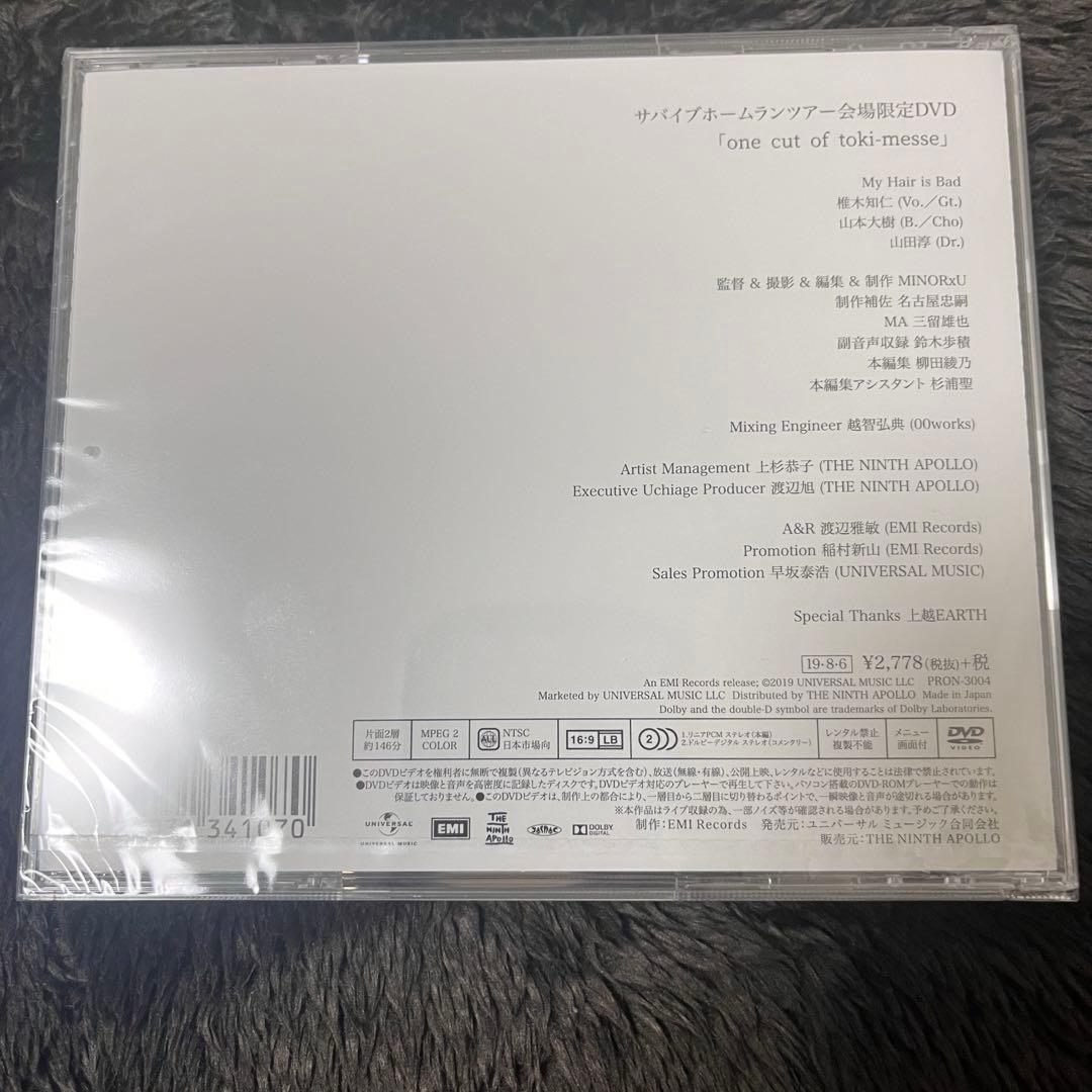 【会場限定、新品】My Hair is Bad DVD