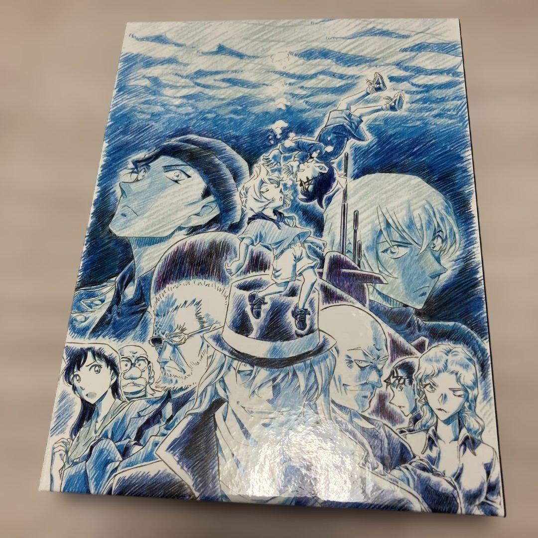 劇場版 名探偵コナン 黒鉄の魚影(サブマリン) 豪華盤('23小学館/読売テレ…