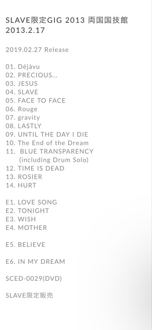 LUNASEA SLAVE限定GIG DVD