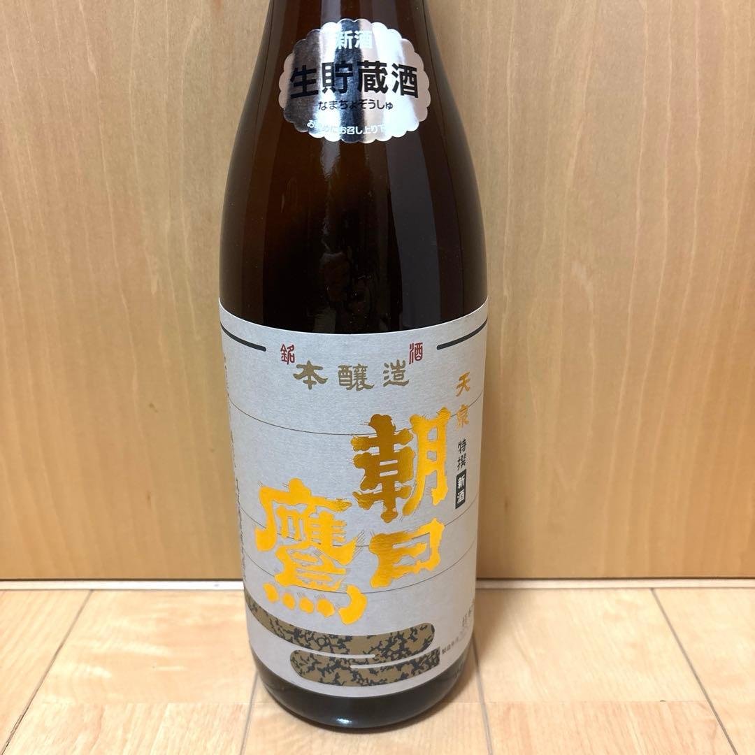 朝日鷹　高木酒造　生貯蔵酒　低温貯蔵酒　1.8ℓ 2本セット