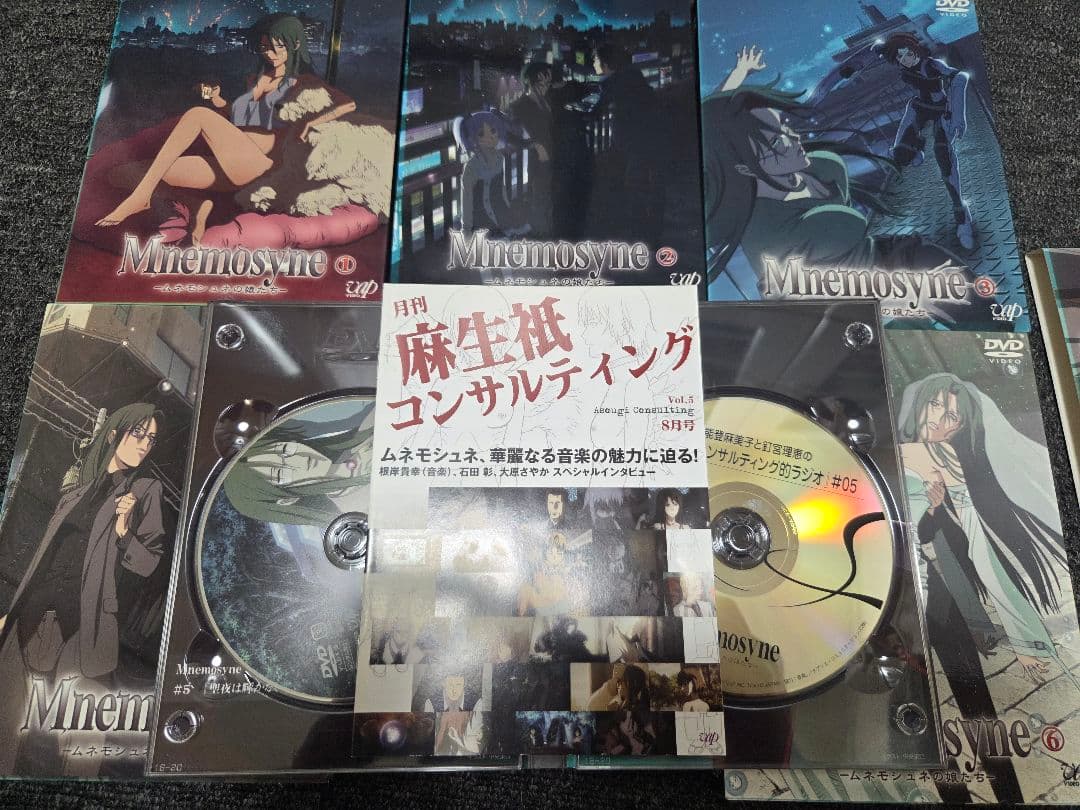 CD DVD Mnemosyne-ムネモシュネの娘たち- 全6巻セット