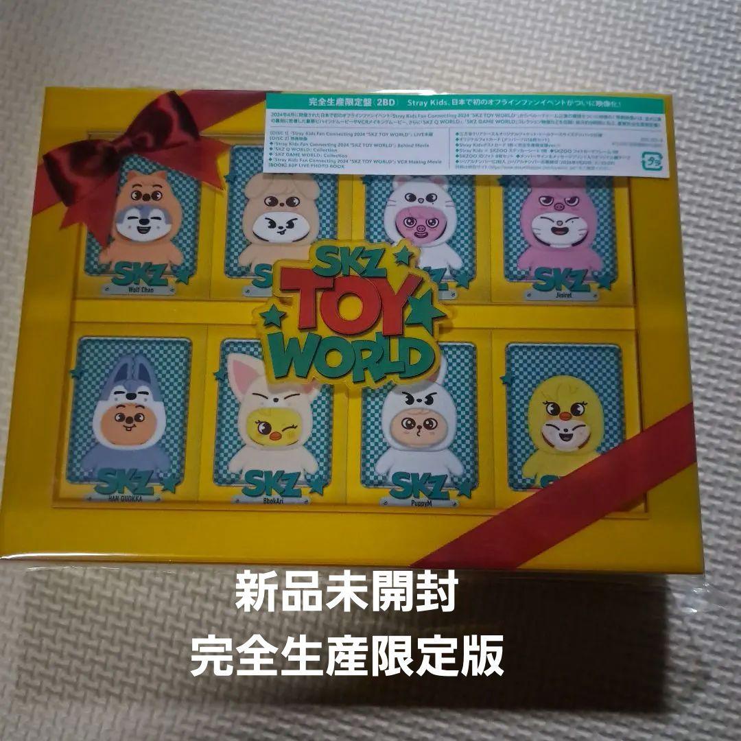 straykids blu-ray skz toy world 新品　未開封