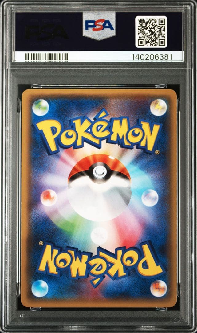 【連番】PSA8 MミュウツーY/PSA9 Mミュウツー X【1ED】