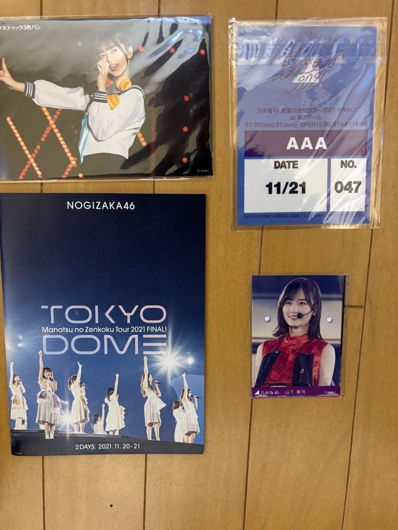 乃木坂46/真夏の全国ツアー2021 FINAL!IN TOKYO DOME
