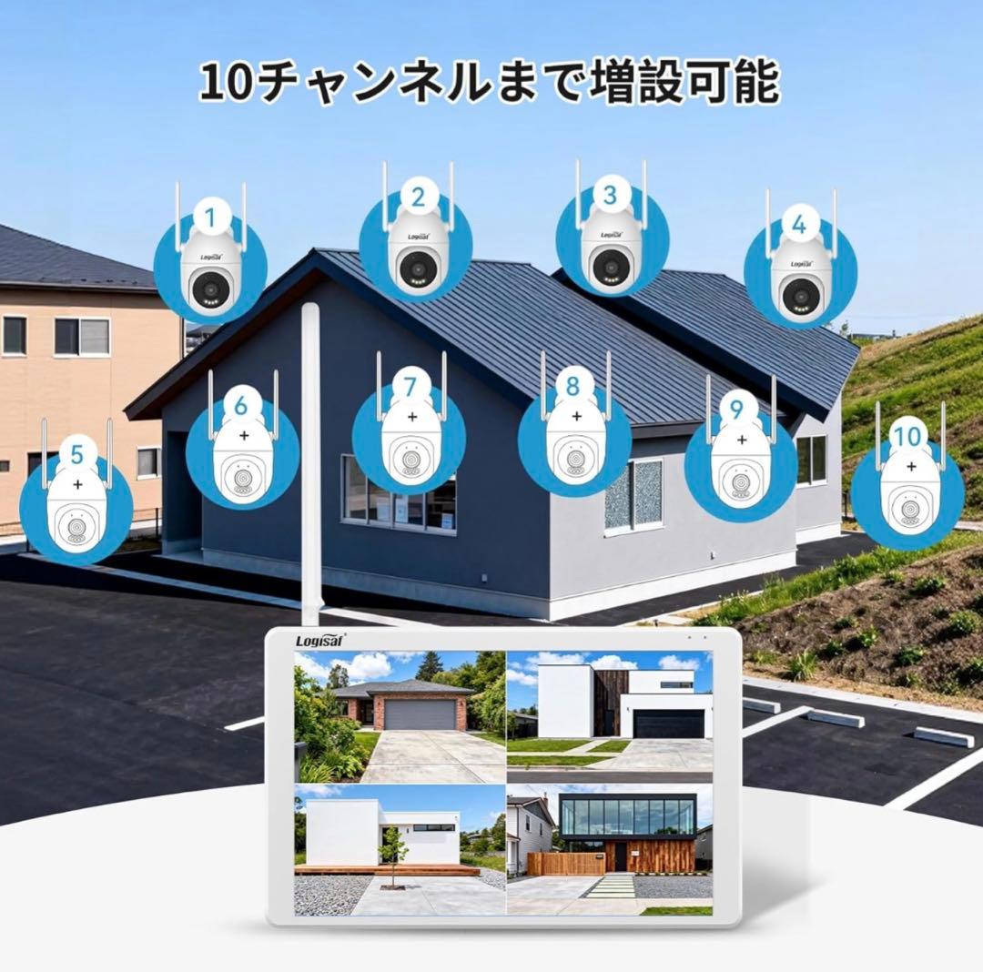 4台セット防犯カメラ 500万画素対応 モニター付き AI人体検知 HDD内蔵